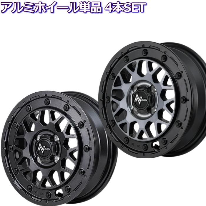 楽天市場】ホイール4本セット MID NITRO POWER M29 STINGER (BB