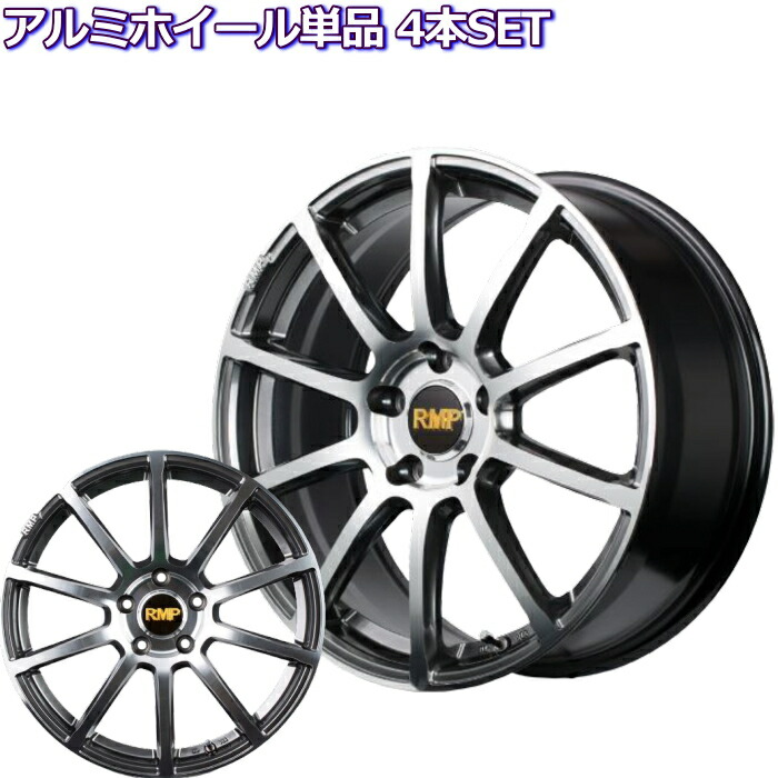 環単品4根拠地一組18インチ Rmp 010fミニバン セダン Suv勘定 Bvbikes Com 環単品4根拠地一組18インチ Rmp 010fミニバン セダン Suv勘定 Bvbikes Com