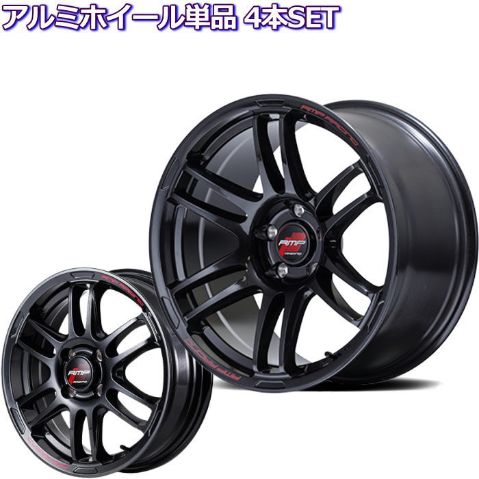 楽天市場】4本セット Rayone Racing A054 17インチ 7.5J+40 5H