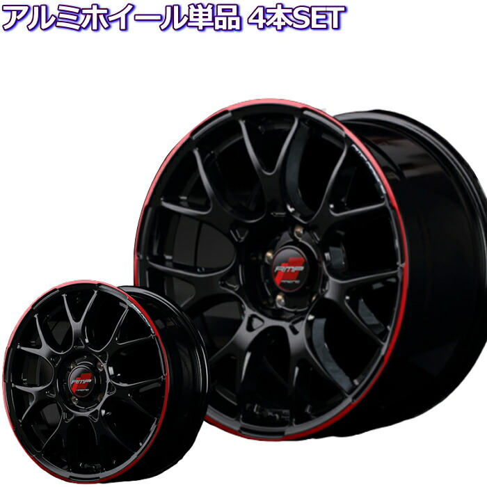 ホイール単品4本セット15インチ Rmp Racing R27軽自動車用 Cliniquemenara Ma