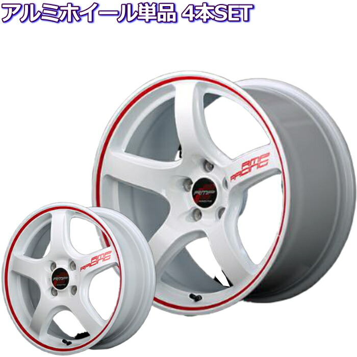 人気ブランド新作豊富 送料込み 15インチ軽自動車用 新品ホイール4本 ホワイト ホイール Www Qiraatafrican Com