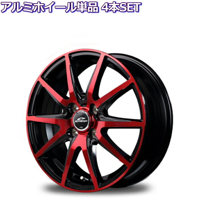 楽天市場】14インチ 4穴 100 5.5J シュナイダー スタッグ