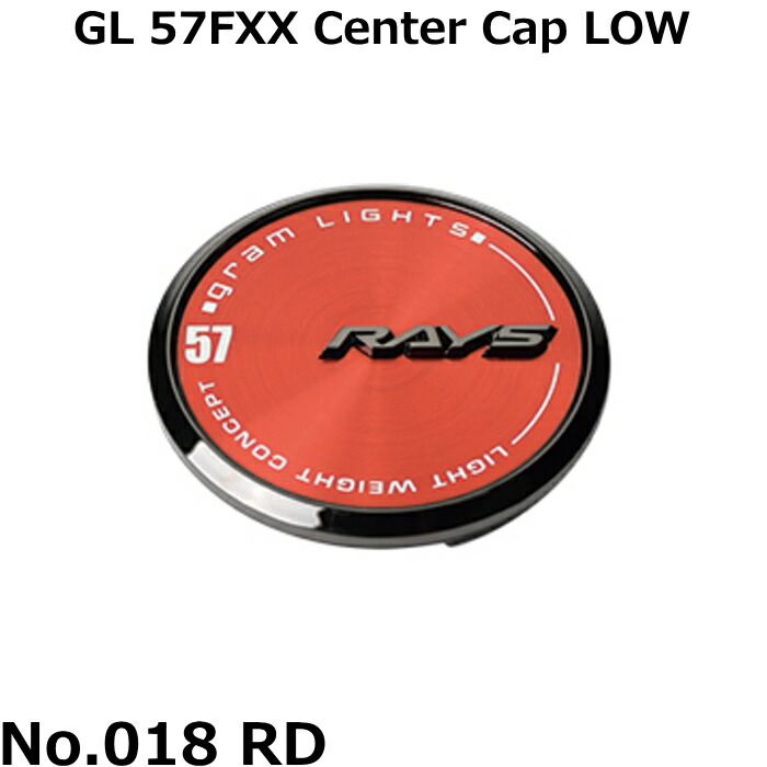 Rays センターキャップ Gramlights Gl 57fxx Cap Low No 018 Rd 4枚セット 正規品 レイズ グラムライツ 893aircadets Ca