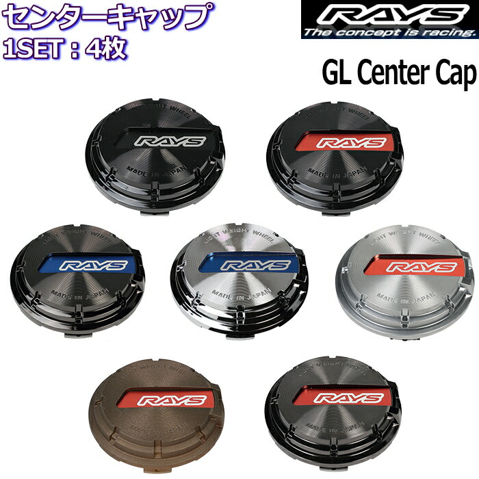 cap-rays-gl-a.jpg
