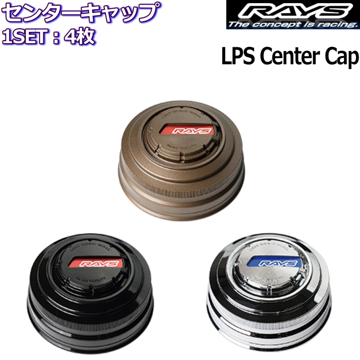 Ray.s（零）商品 楽天市場】【期間限定！ ポイントUP実施中】(在庫有/わずか