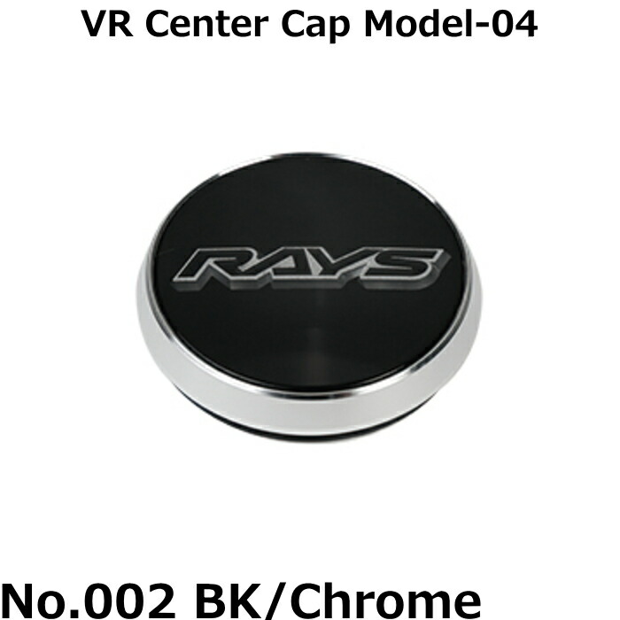 67％以上節約 レイズ センターキャップ RAYS No.081 VR CENTER CAP