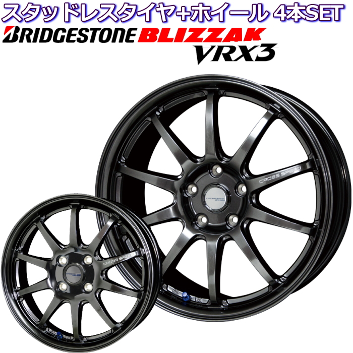 VRX3、185/60R15、ブリヂストン、スタッドレス、15インチ