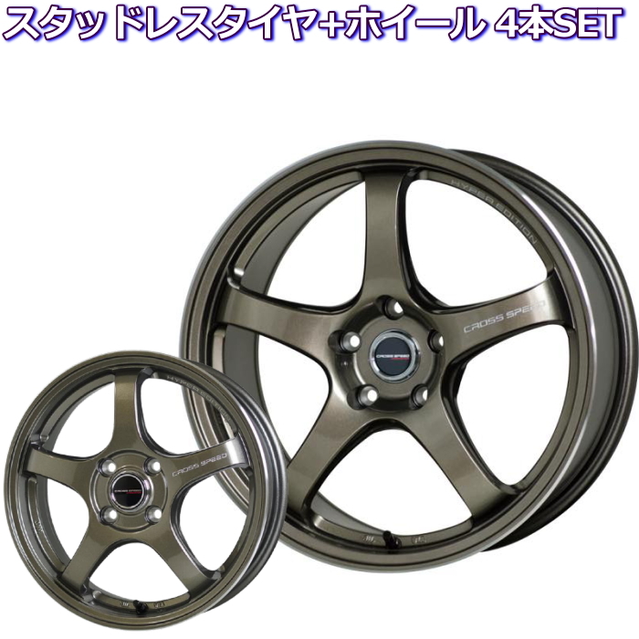 SALE】 ◇新品◇14インチ×4.5J 軽自動車用ホイール4本 ブロンズ - ホイール - hlt.no