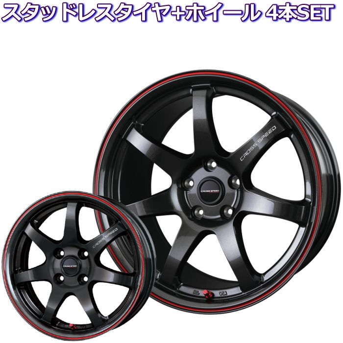 215 65R16 98Q 16インチ ヨコハマ アイスガード7 IG70 スタッドレスタイヤ 新品１本 激安ブランド