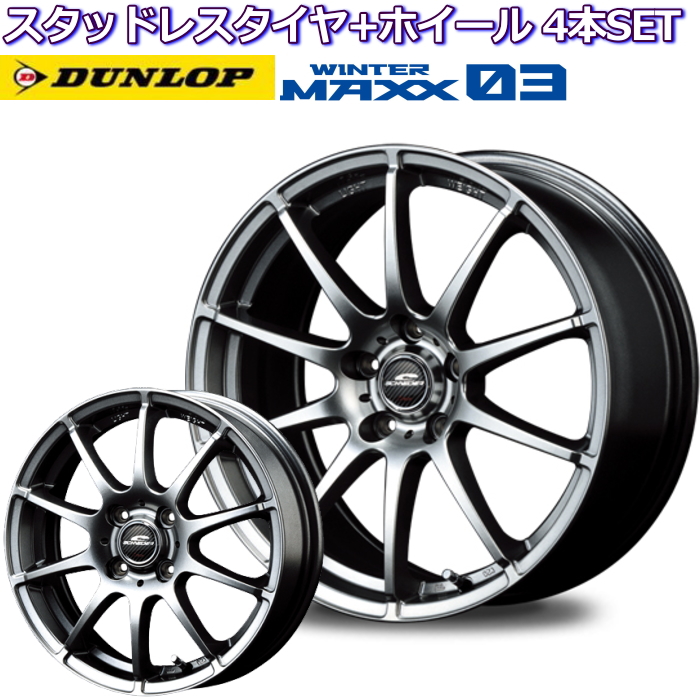 シルバー/レッド [業販限定販売] 冬用 4本セット 新品 Exceeder E06 MS