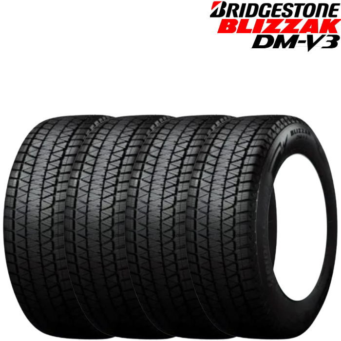 楽天市場】BRIDGESTONE ブリヂストン BLIZZAK DM-V3 215/70R16
