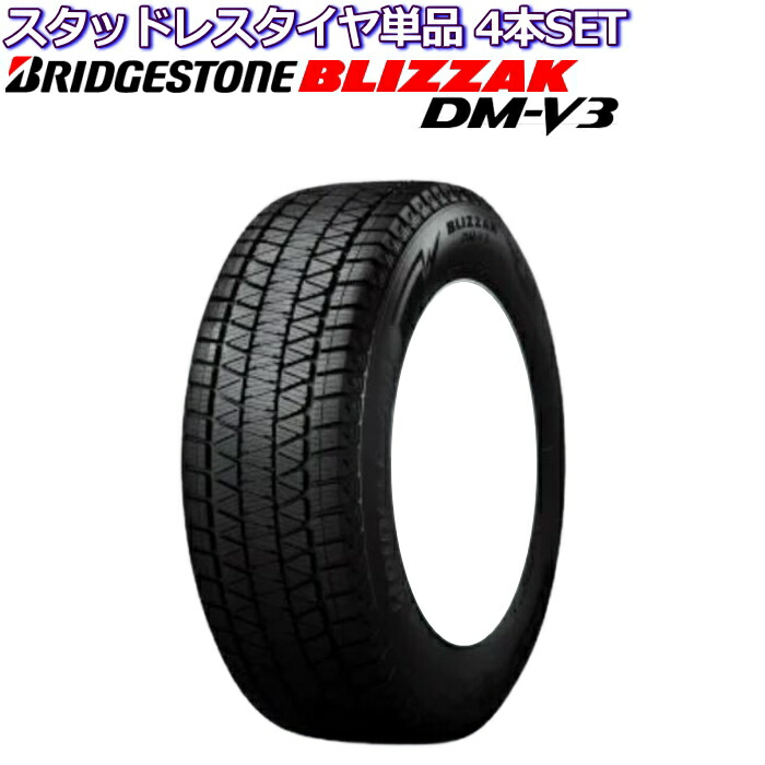 にはご BRIDGESTONE W940 101/99L 175/80R15 101/99L スタッドレス