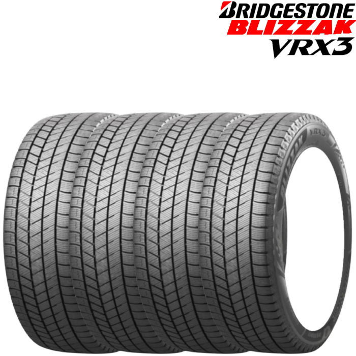 楽天市場】19インチ 225/40R19 93Q XL BRIDGESTONE BLIZZAK VRX3
