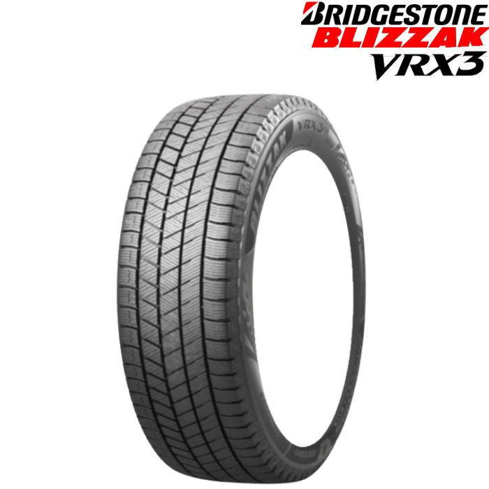 在庫限り ブリヂストン ブリザック VRX2 185 65R14 65-14 14インチ 2本 