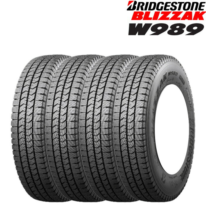 ブリヂストン BLIZZAK W989 205/70R16 スタッドレス 価格｜205/70R16 111/109N BLIZZAK W989 ブリヂストンタイヤ