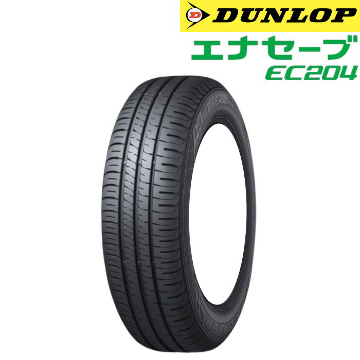楽天市場】175/70R14 84S 4本 21年 ENASAVE EC202L サマータイヤ