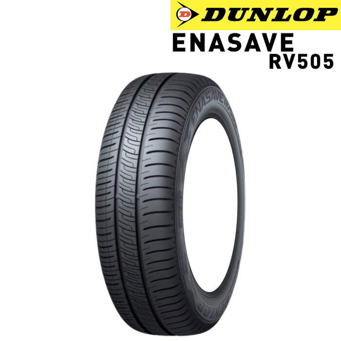215/65 R16、DUNLOP ENASAVE RV505、2022年 215/65 R16、DUNLOP ENASAVE RV505、2022年