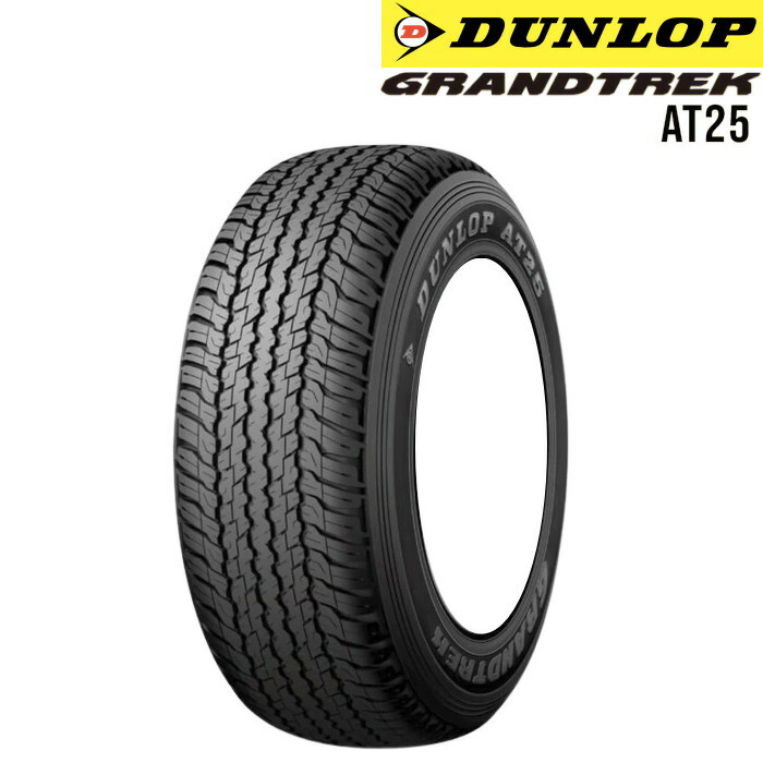 楽天市場】DUNLOP ダンロップ GRANDTREK グラントレック PT5 265