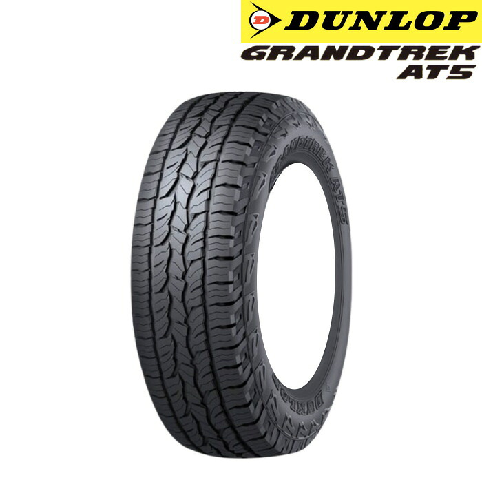 楽天市場】16インチ 235/70R16 106S DUNLOP GRANDTREK AT5 