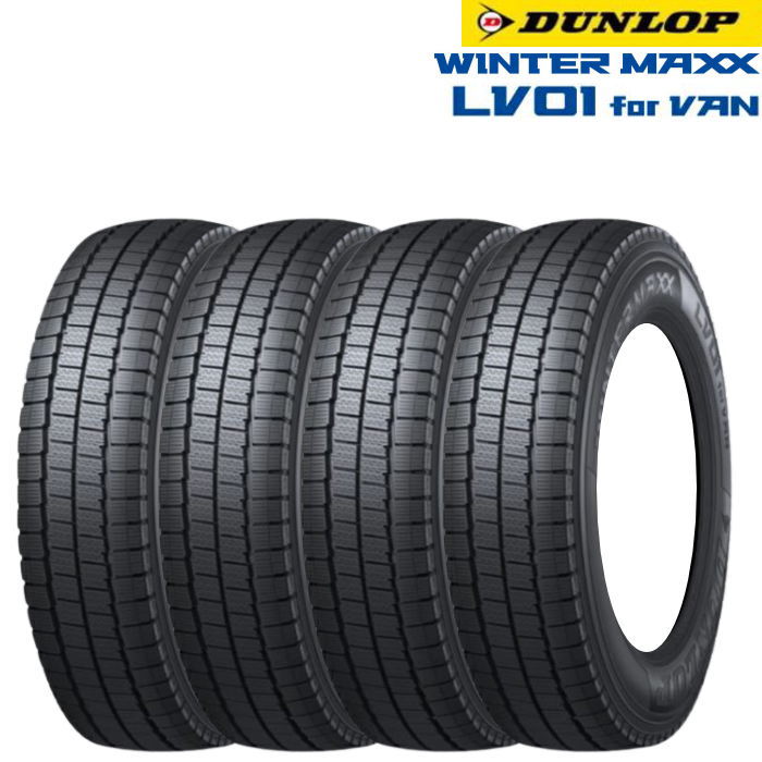 楽天市場】19インチ 225/55R19 103Q XL DUNLOP WINTER MAXX 03