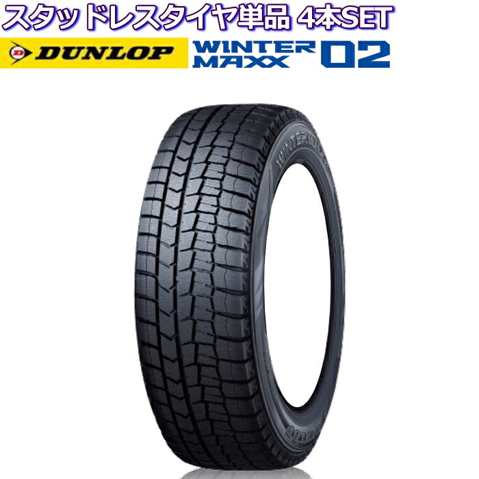 75％以上節約 2 DUNLOP WM02 155 70R12 2019年製 スタッドレス