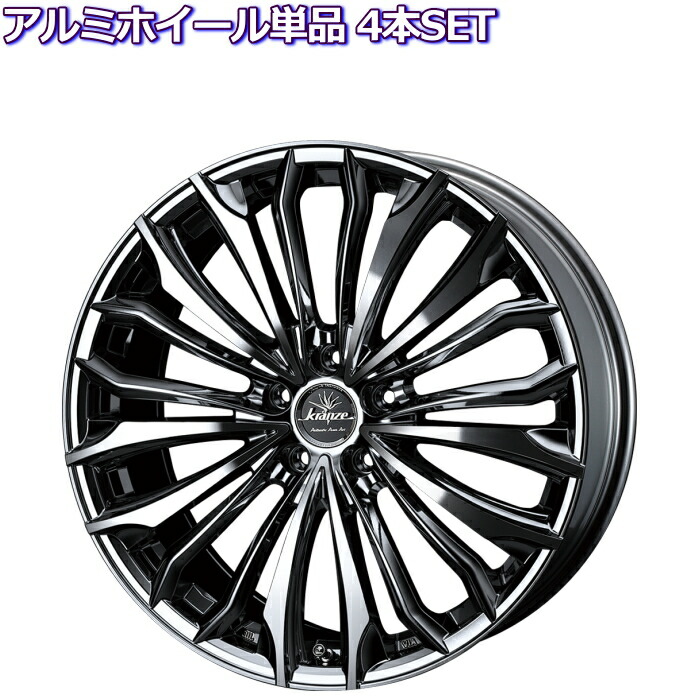 楽天市場】21インチ 5穴 114.3 9J Kranze Vierharm 225EVO SBC