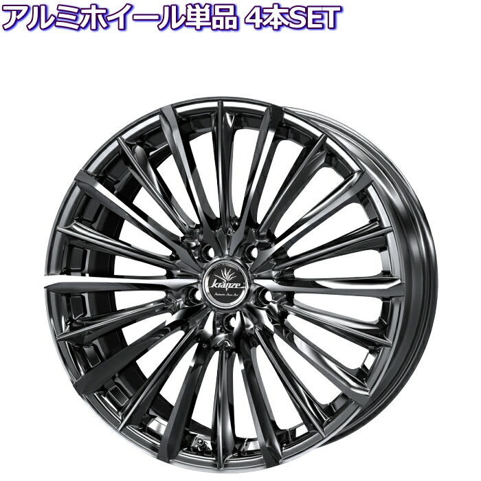 20インチ　kranze vishunu ４本セット Yahoo!オークション - weds KRANZE VISHUNU 20インチ 4本セット