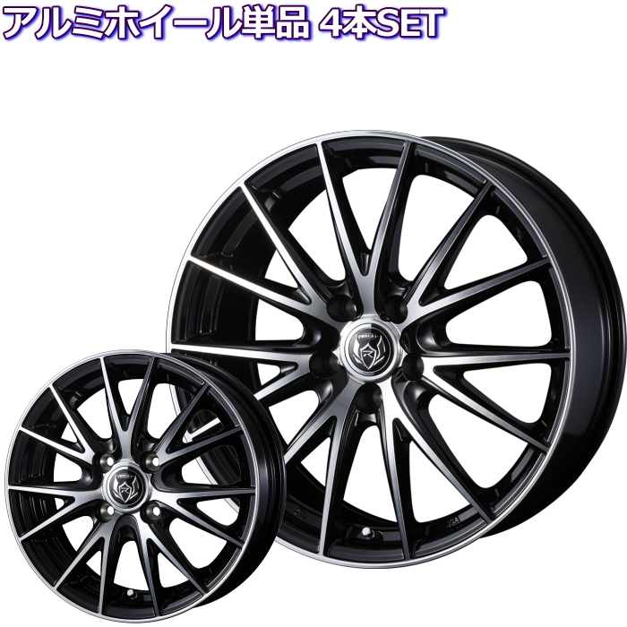 楽天市場】15インチ 5穴 114.3/100 6J ライツレー DI ブラック