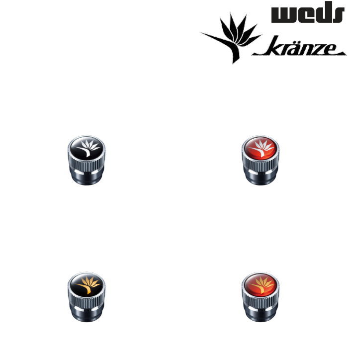 【楽天市場】weds エアーバルブキャップ φ14 Kranze ローレット 4個 正規品 ウェッズ クレンツェ エアバルブ：タイヤ・ホイール