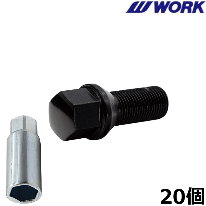 WORK ラグボルト 20個セット 17HEXアダプター付属 ブラック M14×P1.25 17HEX 首下28mm 60°テーパー 210012B|タイヤ・ホイール専門店 ミクスト