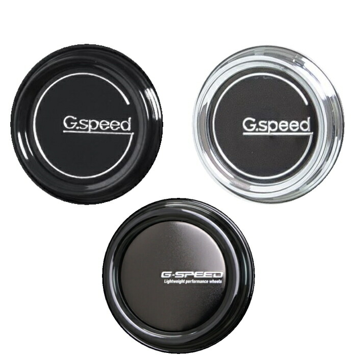 centercap-gspeed.jpg