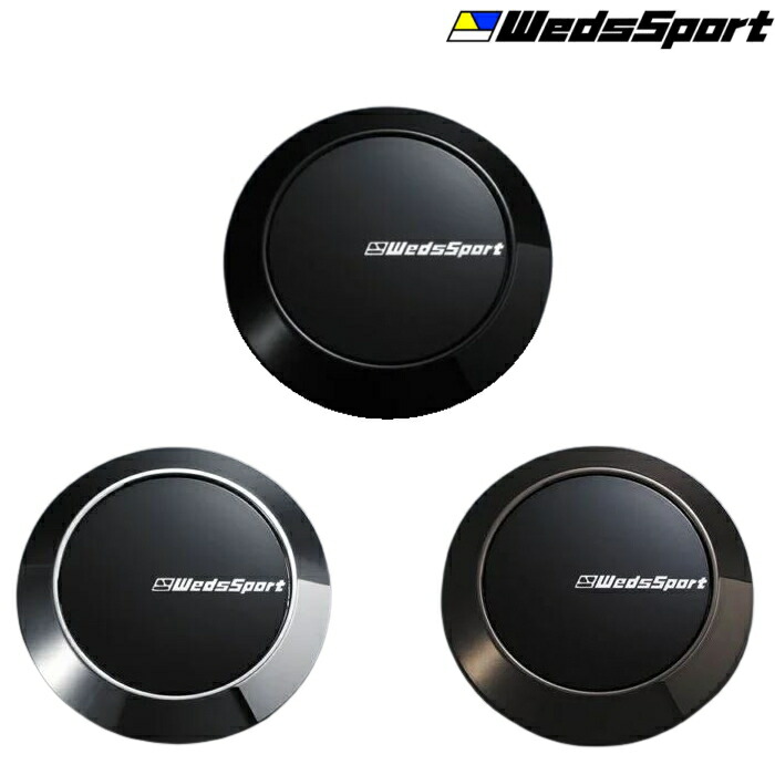 センターキャップ 4枚 ウェッズスポーツ WedsSport Type3 オーナメント｜タイヤ・ホイール専門店　ミクスト