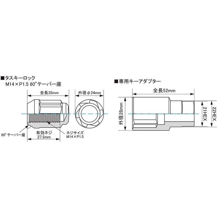 在庫処分 KYO-EI ロックナット単品 M14タイプ Bull Lock TUSKEY メッキ M14×P1.5 21 22HEX兼用 T600  qdtek.vn