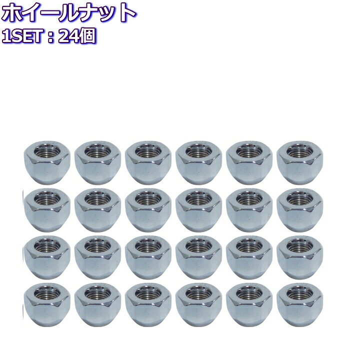 CROSS スピナー用ホイールナット 1/2スピナーナット 長ナット 高ナット 