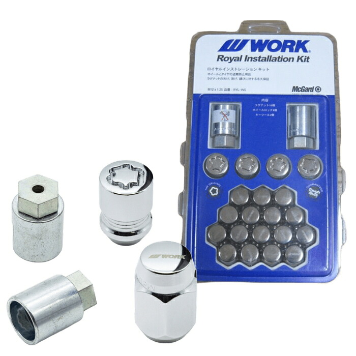 WORKロイヤルインストレーションキット マックガード 全長37mm 5穴用 20個セット M12&times;P1.5 21HEX 240001｜タイヤ・ホイール専門店　ミクスト