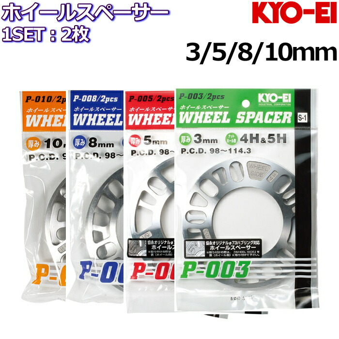 ポルシェ用13ミリスペーサー　二枚セット ホイールセットアップスペーサー ［3ミリ/1枚］ WAP01GH - Genb