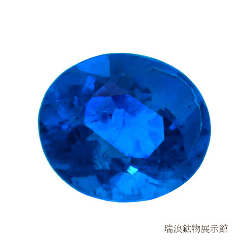 ヴェイリネナイト　超希少宝石鉱物標本 今回限り】市場でも殆ど手に入らない幻の超希少石「ヴェイリネ