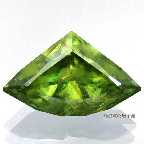 楽天市場】スフェン ルース 3.08ct レアストーン 強テリ 濃黄緑 新たに