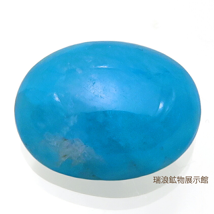 天然 ヘミモルファイト HEMIMORPHITE 5.06ct 含銅異極鉱 レアストーン ルース ベストな ネオンカラー 一見パライバ 中国雲南 瑞浪鉱物展示館 5886|瑞浪鉱物展示館