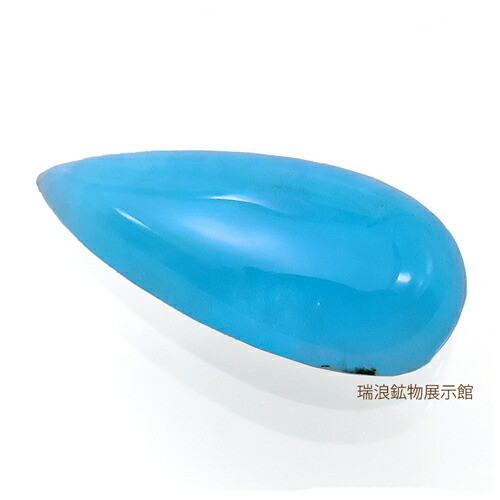 生まれながら ヘミモルファイト HEMIMORPHITE 2.15コンピュータ断層撮影法 含銅異極鉱 レアストーン ルース より良いな ネオン色合い 一見パライバ ザイール 瑞浪砿物見せびらかす館 5899