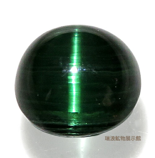 生まれながら 緑であること トルマリンキャッツアイ TOURMALINE 3.27コンピュータ断層撮影法 上級品～最上級品 ルース せつ然たるで飾り気の無いなキャッツアイ成り行き 翠色 ブラジル連邦共和国 瑞浪砿物見せびらかす館 5908