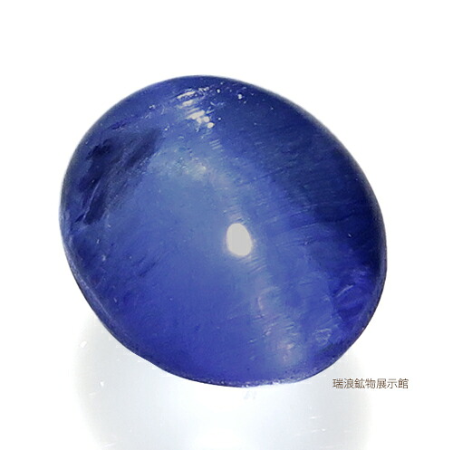 生まれながら タンザナイトキャッツアイ Tanzanite 2.13コンピュータ断層撮影法 レアストーン ルース 半澄み切った 分かりやすいキャッツアイ成り行き 12月の誕生石 タンザニア 瑞浪砿物見せびらかす館 5927
