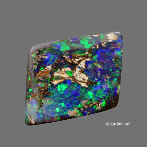 ボルダー乳白色 Opal 10.32コンピュータ断層撮影法 ルース 緑 青の遊色 10月誕生石 オーストラリア連邦 瑞浪砿物見せびらかす館 5983