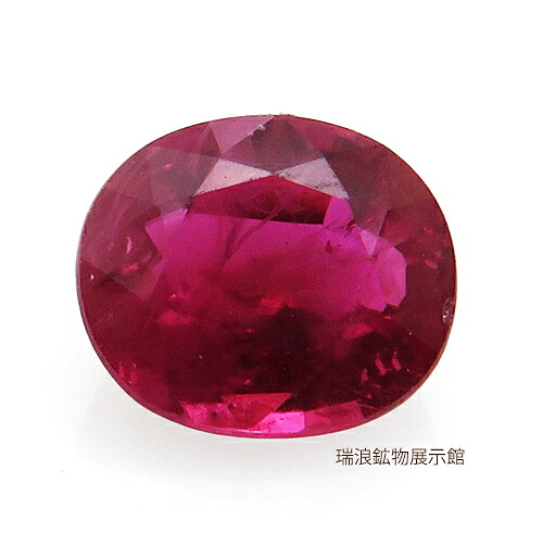 生まれながら ルビー Ruby 1.03コンピュータ断層撮影法 いかにもビルマらしい高彩度の赤 7月誕生石 ビルマ 瑞浪砿物見せびらかす館 5998