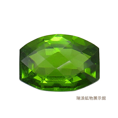 ベスビアナイト Vesuvianite 1.28コンピュータ断層撮影法 レアストーン ルース 珠玉名はアイドクレース 濃縮された黄緑 澄み切った ケニア 瑞浪砿物見せびらかす館 6008