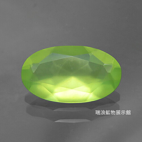 グリーンベスビアナイト Vesuvianite 2.05コンピュータ断層撮影法 レアストーン ルース 作り名アイドクレース パステル色の黄緑 タンザニア 瑞浪砿物見せびらかす館 6011