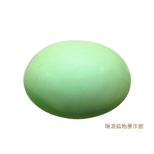 グリーンオパール Opal 19.37ct クリソオパール 含ニッケルオパール 10月誕生石 カリマンタン 瑞浪鉱物展示館 6036|瑞浪鉱物展示館
