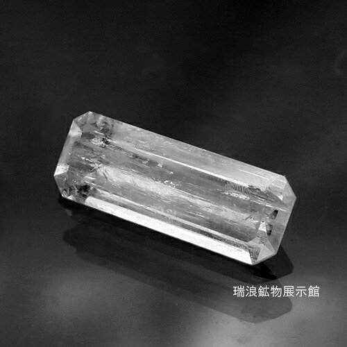 スコレサイト Scolecite 0.37ct レアストーン ルース コレクターズアイテム 完全無色透明 スコレス沸石 インド 瑞浪鉱物展示館 6201｜瑞浪鉱物展示館
