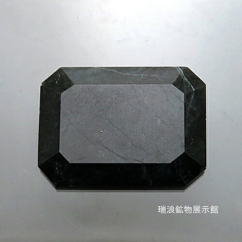 クロムリヒタライト Richterite ルース 22.73コンピュータ断層撮影法 レアストーン ルース 新潟県糸魚川市 瑞浪砿物見せびらかす館 6202