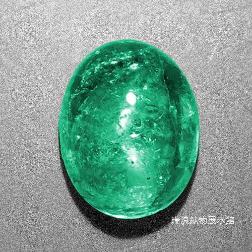 パライバトルマリン ParaibaTourmaline 1.37コンピュータ断層撮影法 キャッツアイ？ カボションカット ネオン色つや 高透明度 10月誕生石 Quintos,ブラジル連邦共和国 瑞浪砿物見せびらかす館 6203